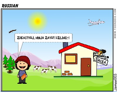Skola